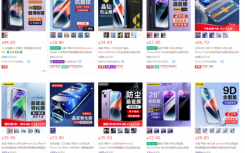 手机钢化膜排行榜(钢化膜买哪个牌子的好)