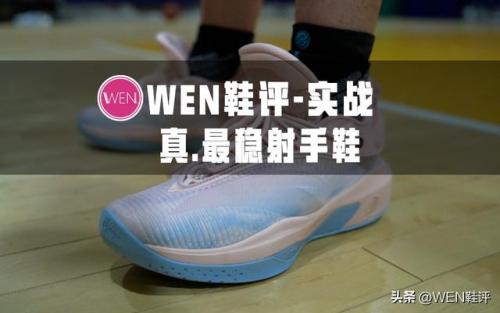 鞋子热门系列排名前十(目前最火的鞋子)插图6