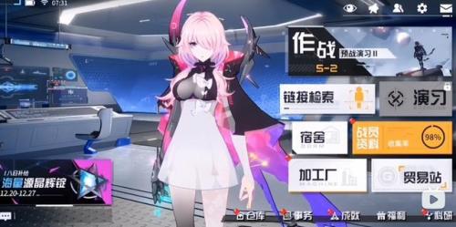 二次元游戏有哪些(二次元游戏排行榜前十名)插图19