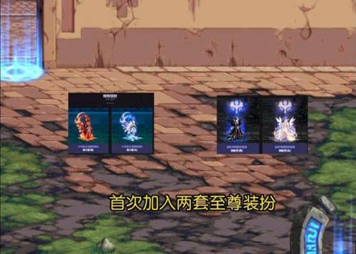 dnf年套什么时候出2022(dnf快出怀旧版了)插图4
