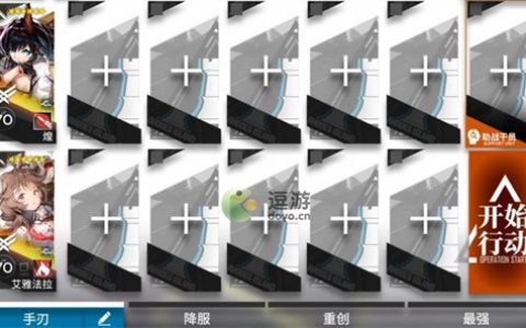 明日方舟登临意WB4-6通关攻略解析(明日方舟tr12)
