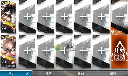明日方舟登临意WB4-6通关攻略解析(明日方舟tr12)插图