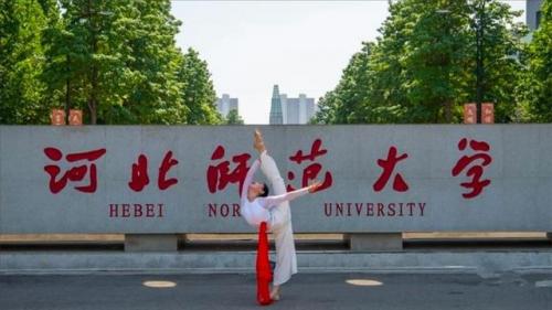 河北高校排行榜(河北最好的十大大学)插图3