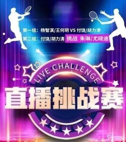 网球实战水平排名前十(网球怎么打)插图