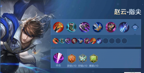 武器打野出装2021(s9剑圣打野出装)插图13
