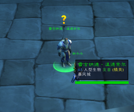 火炬之光2世界之心任务(火炬之光2选择一扇门)插图32