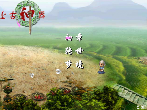 4399森林冰火人无敌版(森林冰火人闯关无敌版)插图4