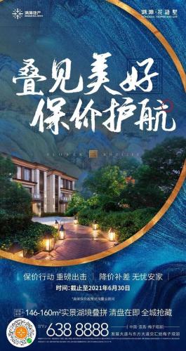 宜昌品牌广告排名前十(宜昌的宣传语)插图52