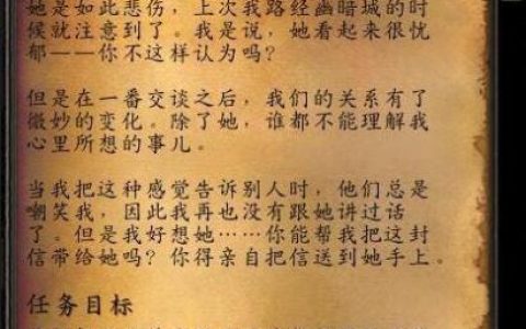 魔兽情人节任务(魔兽世界十大感人任务)