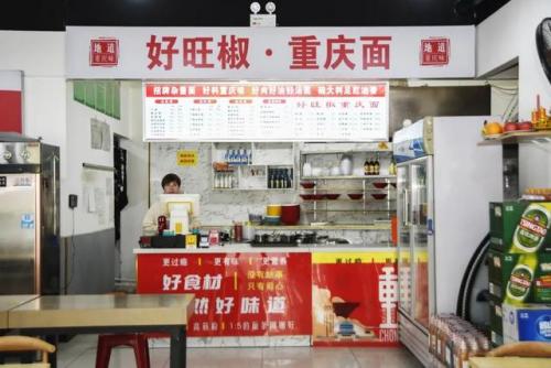 武安饭店排行榜(北京十大顶级餐厅)插图15