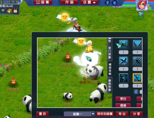 梦幻西游召唤兽剧情值得做吗(召唤兽剧情能单过么)插图2