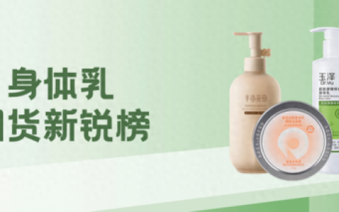 毛周去角质精华液排行榜(口碑最好的去角质产品)