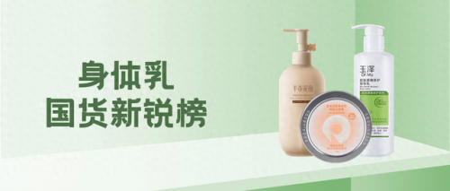 毛周去角质精华液排行榜(口碑最好的去角质产品)插图
