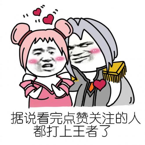 王者荣耀语音(王者荣耀英雄经典语录)插图15