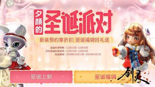 剑灵男剑士时装(剑灵最漂亮的时装排名)插图3