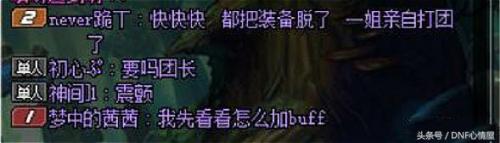 dnf第一魔道(魔道祖师第三季1)插图2