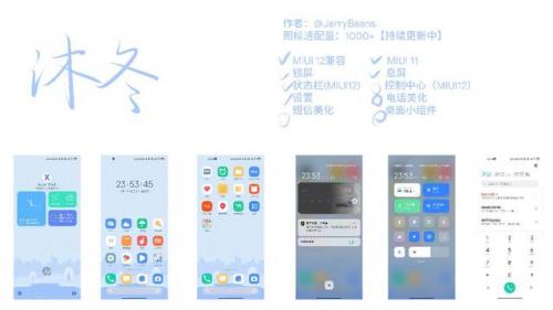 小米主题排行榜(小米人气最高的主题)插图7