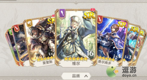 苍之骑士团2sr角色排行及推荐一览(百万骑士团)插图