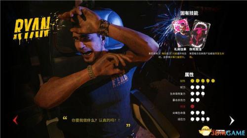 死亡岛全图纸模组(散弹子弹模组获取方式)插图18