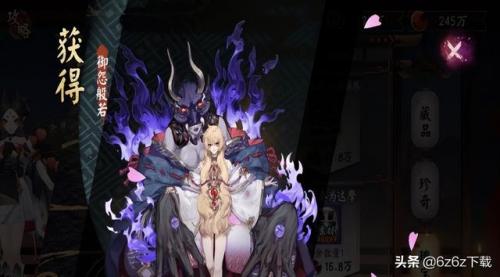 阴阳师十大顶级输出式神2022(阴阳师式神强度天梯图)插图3