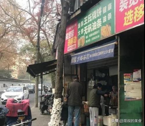 杭州牛肉超市排名前十(杭州最大进口超市)插图48