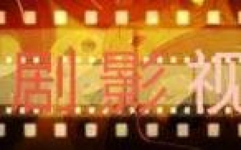 马伊俐的电视剧(中国式关系 电视剧)