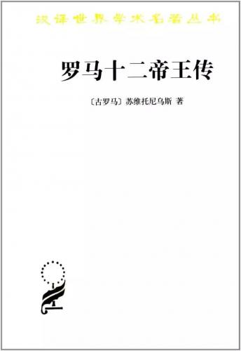 名人传记排行榜(十部必读经典人物传记)插图14