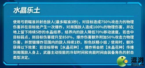 崩坏3往世的飞花爱之诗技能解析(崩坏三苦世傀儡金刚怎么过)插图