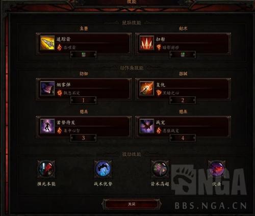 暗黑3冰吞(switch暗黑3猎魔人恐惧套)插图2