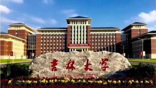 体育单招大学排行榜(2024年体育单招报名时间及条件新)插图7