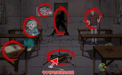 玩梗高手逃出精神病院通关攻略(精神病院逃脱小游戏攻略)插图1