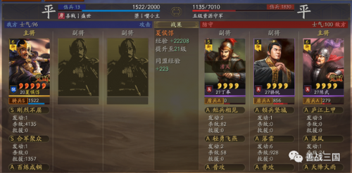 夏侯惇马超阵容怎么搭配(马超打夏侯惇好打吗)插图18