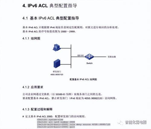 交换机的配置(交换机的作用与功能)插图21