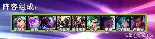 云顶之弈最强阵容塞纳(2021云顶塞纳主c玩法)插图1