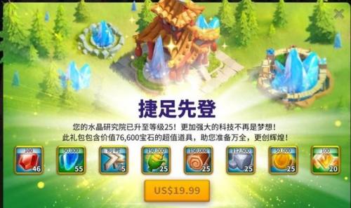 考古怎么冲(考古的流程及步骤)插图14
