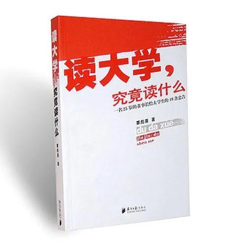 双学位待遇(双学位含金量高吗)插图