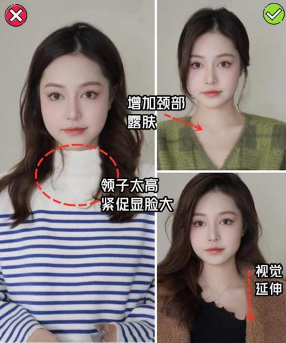 脸大的人适合什么样的发型(脸大头大的女生适合什么样的发型)插图4
