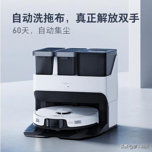 智能扫地机排行榜(智能扫地机器人排名前十的产品)插图3