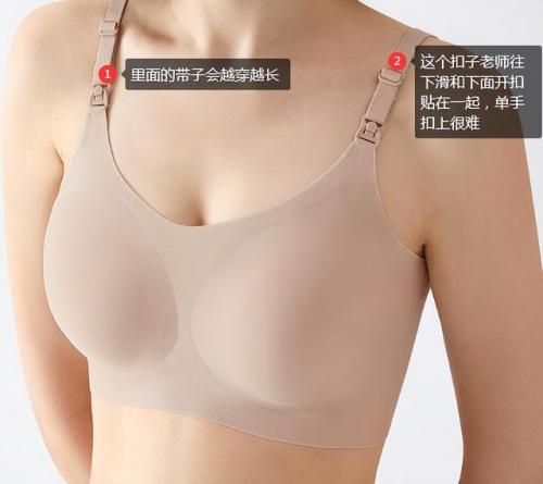 孕妇文胸排行榜(中国十大孕妇内衣品牌)插图5