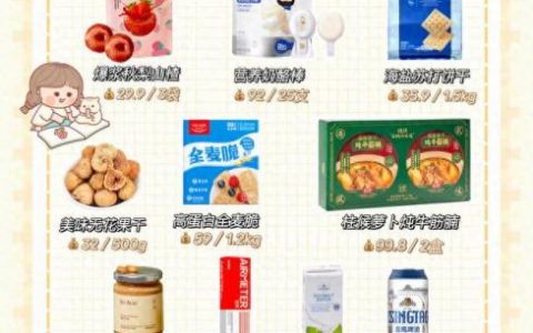 十大零食排行榜最全(十大休闲零食排行榜)
