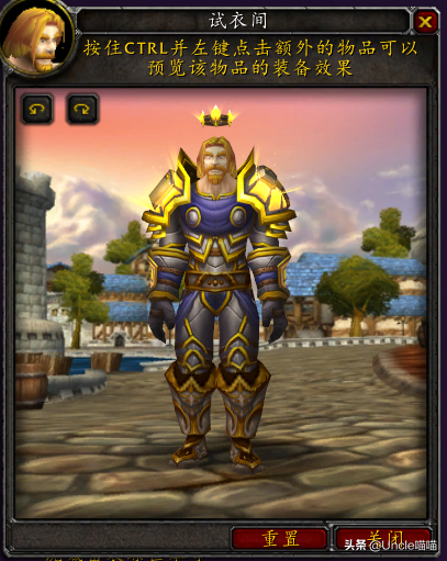魔兽世界圣骑士套装一览(圣骑士的颜值排名)插图24