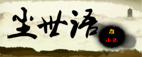 玄幻宠物小说排行榜(十大巅峰宠物流小说)插图