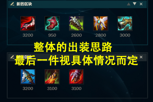 虚空掠夺者加点顺序(虚空掠夺者是第几个英雄)插图7