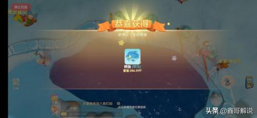 摩尔庄园奇异炸冰虾为什么做不了(摩尔庄园大电影1冰世纪百度云)插图14