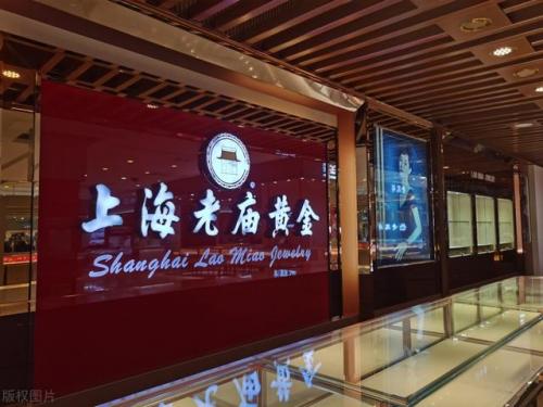 金店饰品品牌排名前十(老凤祥排名第几)插图37