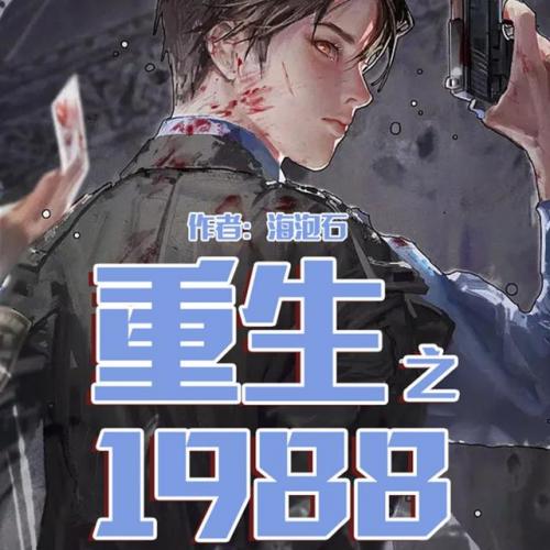 小说排行榜泥巴小说网(小说网站排名人气)插图2