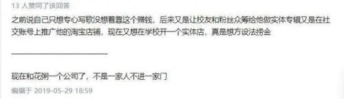 驻马店吉他排名前十(哪里有驻马店西免费吉他谱)插图18