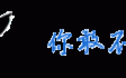 九阴真经最高多少级(九阴内功等级对应表)