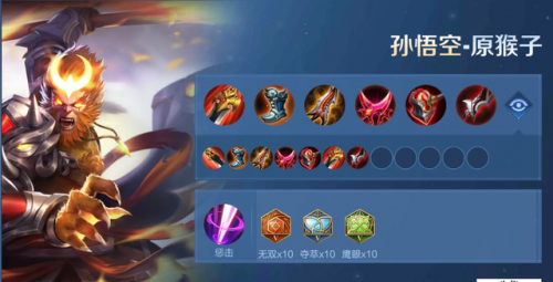 武器打野出装2021(s9剑圣打野出装)插图4