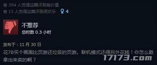 垃圾网游排行榜(现在的网游排行第一)插图8